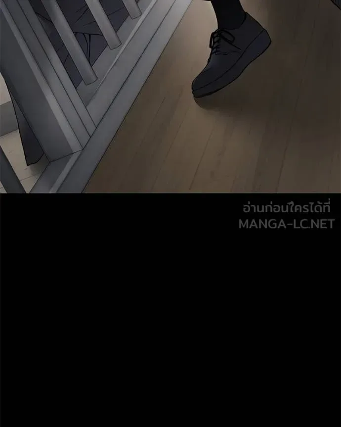 Baek XX แบคXX ตอนที่ 124 หน้า 213
