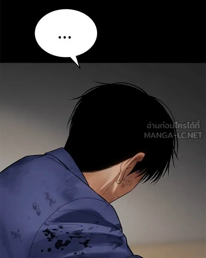 Baek XX แบคXX ตอนที่ 124 หน้า 214