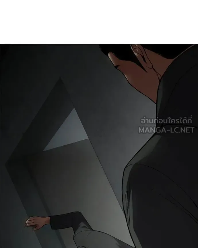 Baek XX แบคXX ตอนที่ 124 หน้า 3