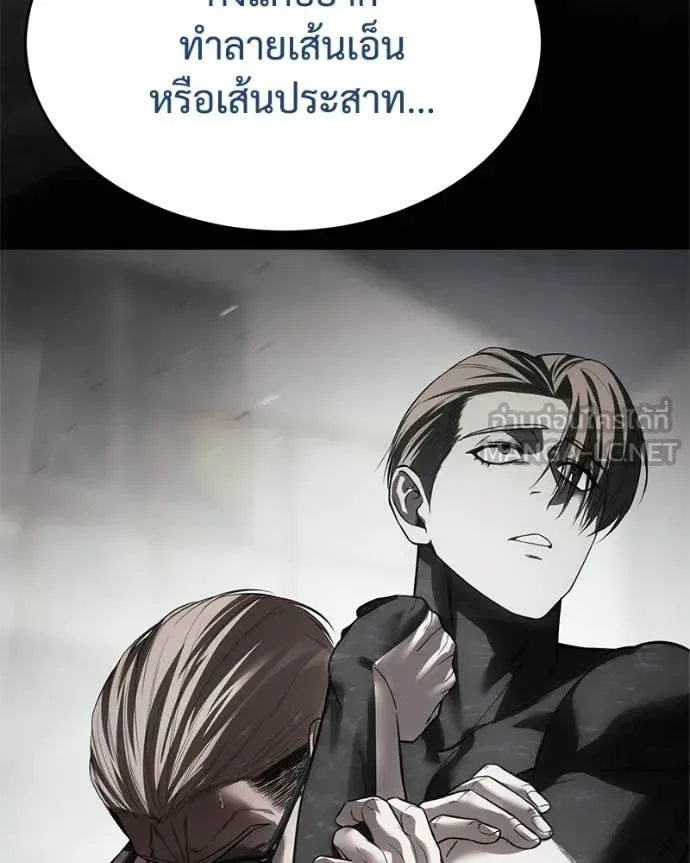 Baek XX แบคXX ตอนที่ 124 หน้า 34