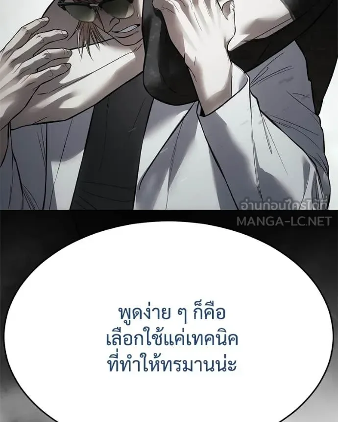Baek XX แบคXX ตอนที่ 124 หน้า 35