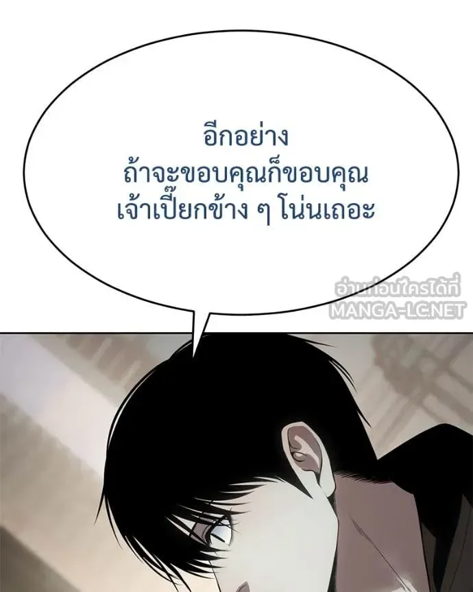 Baek XX แบคXX ตอนที่ 124 หน้า 42