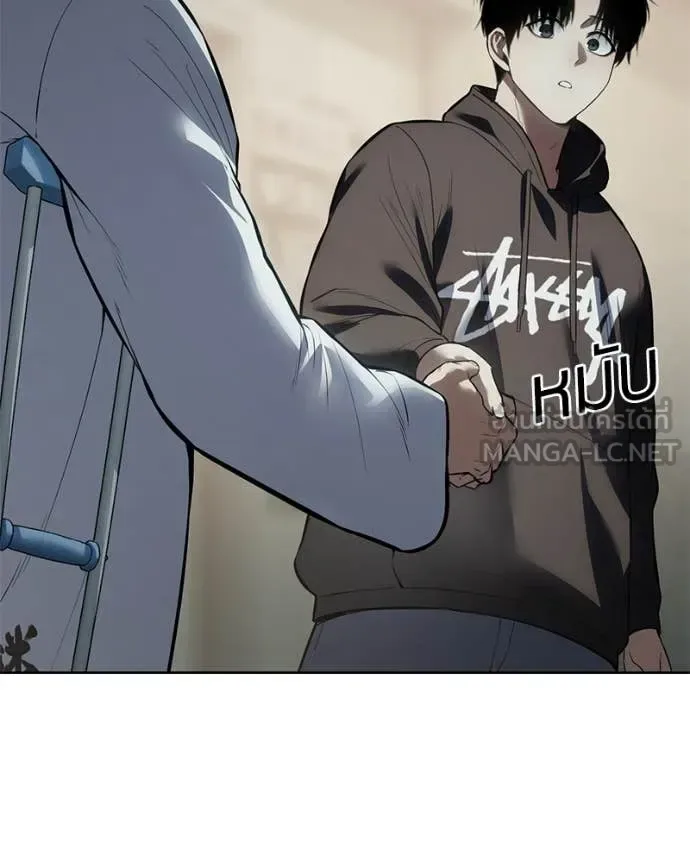 Baek XX แบคXX ตอนที่ 124 หน้า 45
