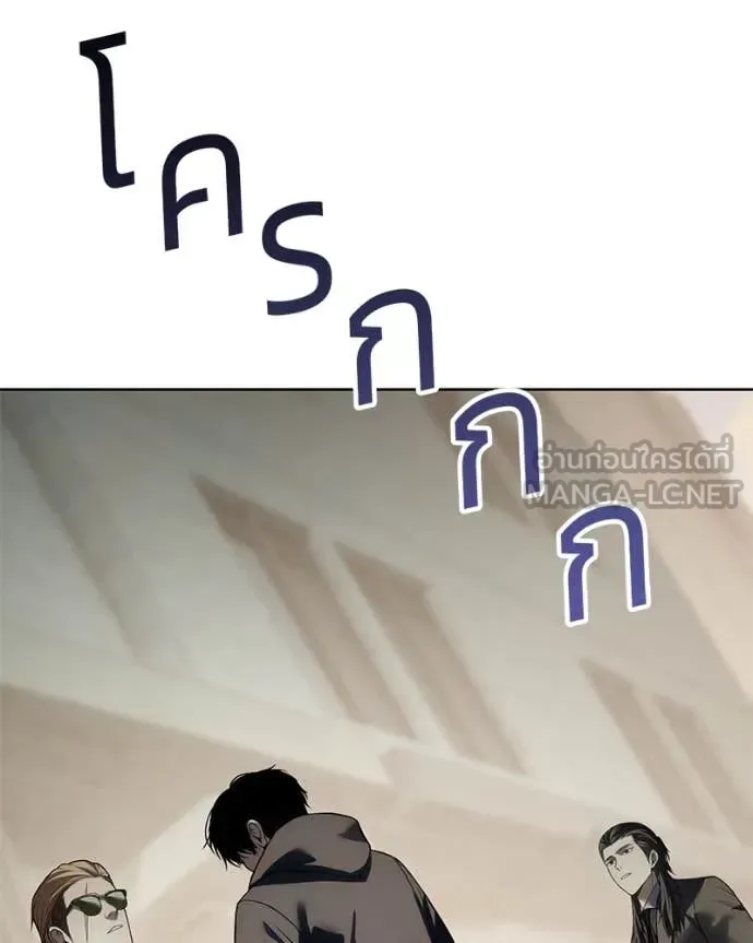 Baek XX แบคXX ตอนที่ 124 หน้า 49