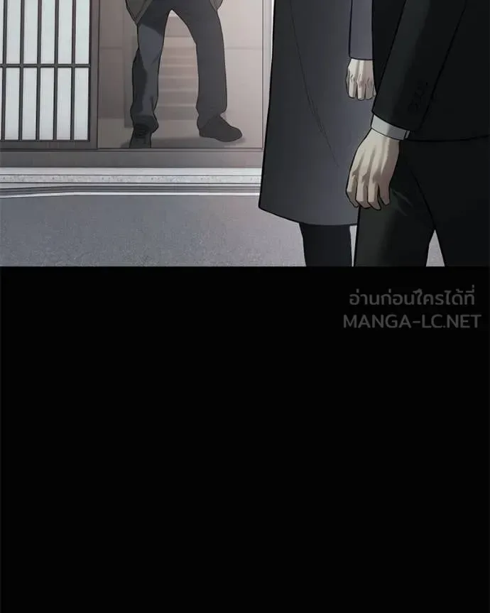 Baek XX แบคXX ตอนที่ 124 หน้า 58