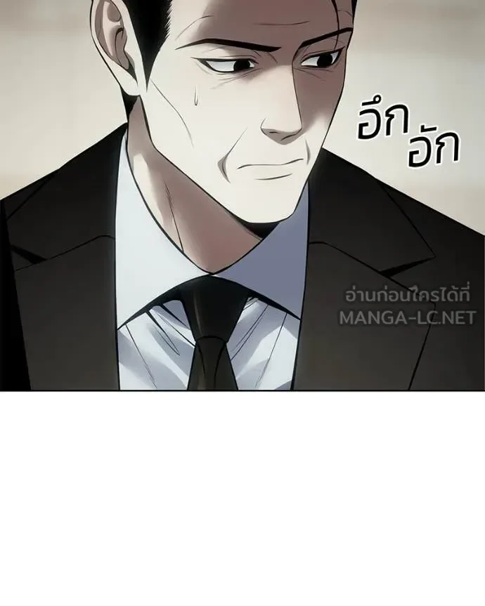 Baek XX แบคXX ตอนที่ 124 หน้า 61