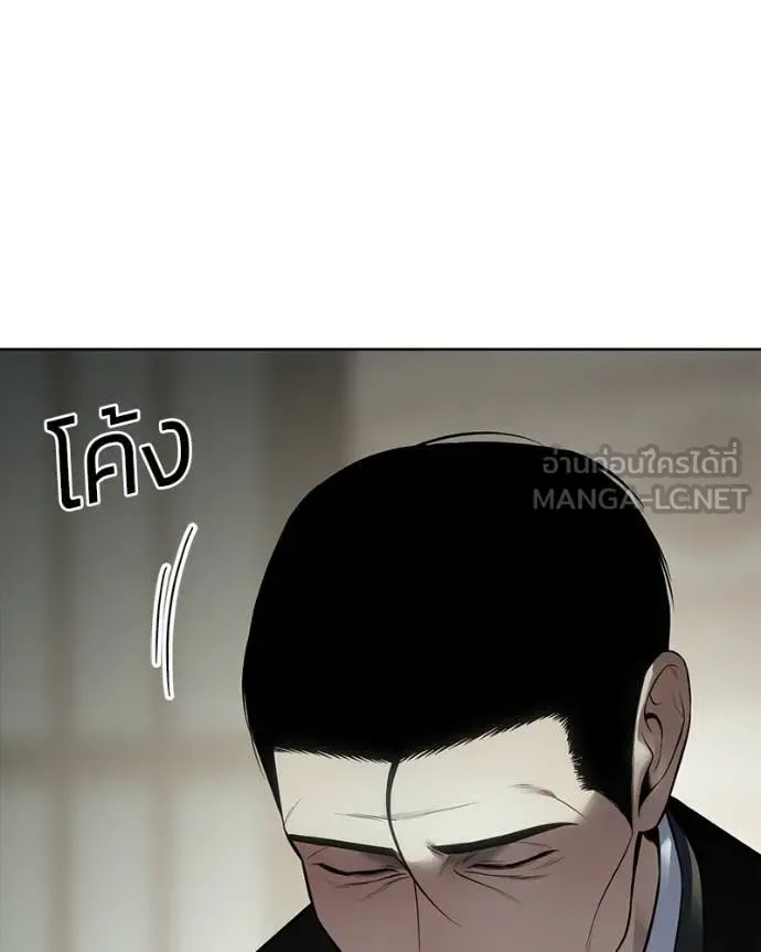 Baek XX แบคXX ตอนที่ 124 หน้า 69