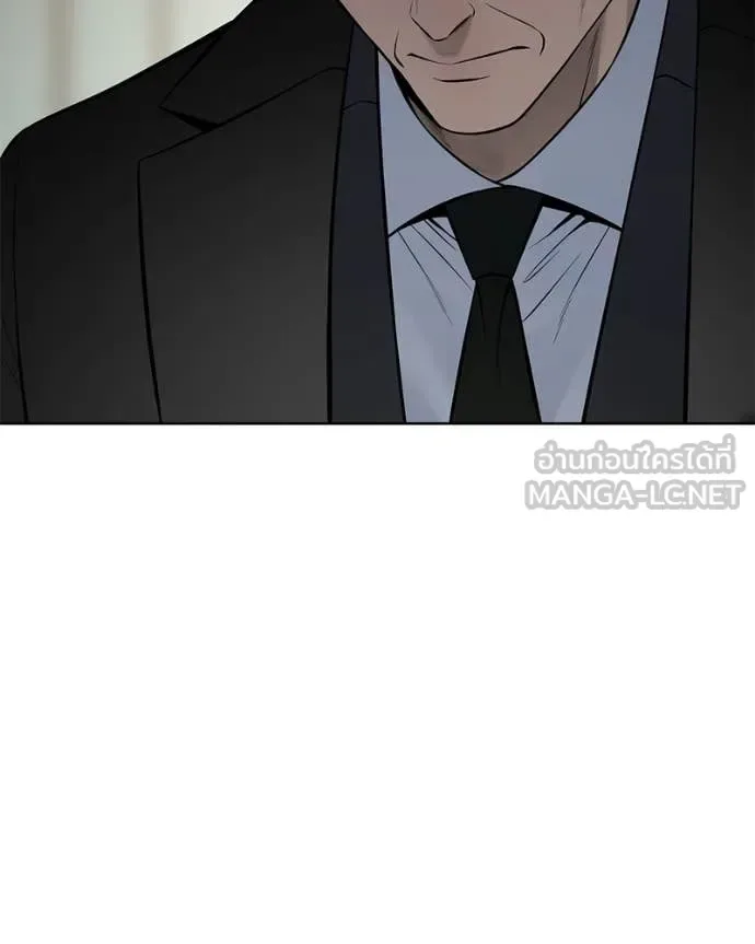 Baek XX แบคXX ตอนที่ 124 หน้า 70
