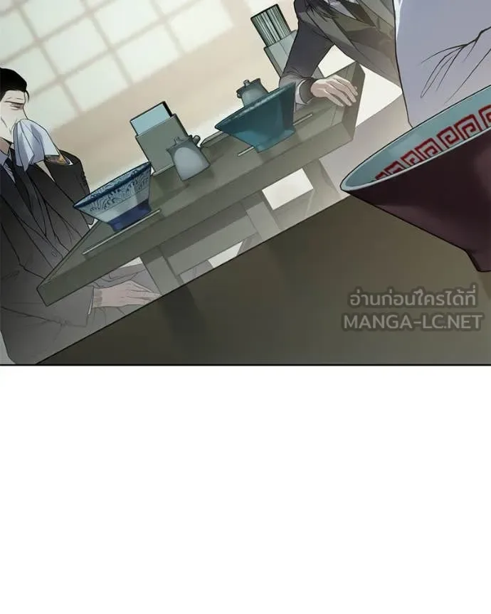 Baek XX แบคXX ตอนที่ 124 หน้า 86