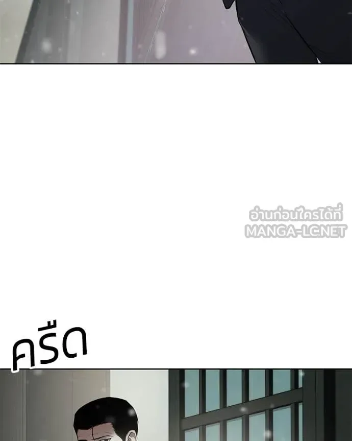 Baek XX แบคXX ตอนที่ 124 หน้า 96