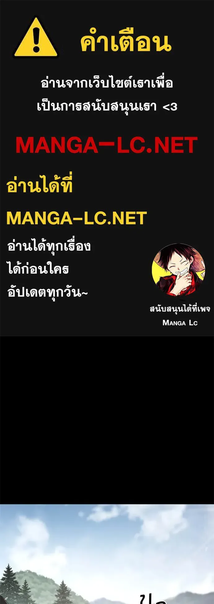 Baek XX แบคXX ตอนที่ 125 หน้า 1