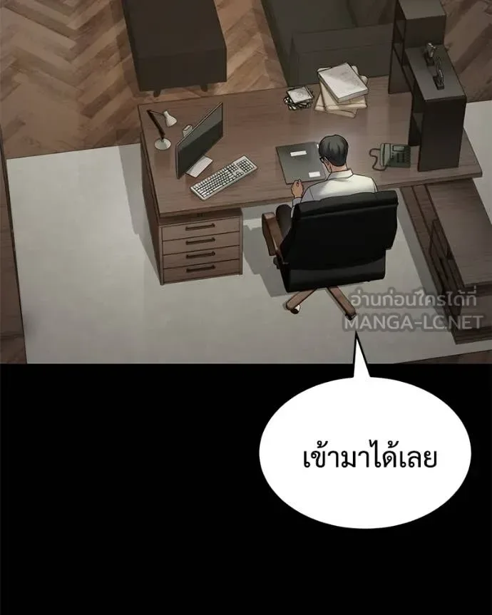 Baek XX แบคXX ตอนที่ 125 หน้า 113