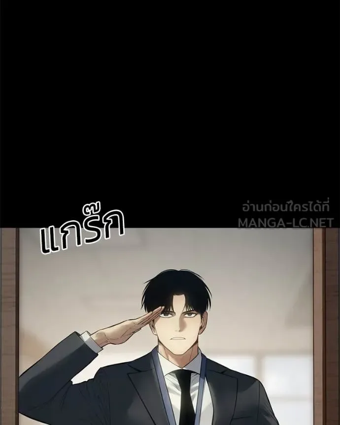 Baek XX แบคXX ตอนที่ 125 หน้า 114