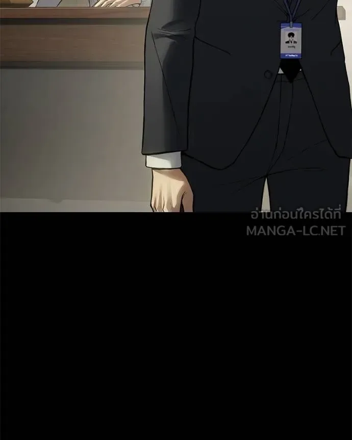 Baek XX แบคXX ตอนที่ 125 หน้า 130