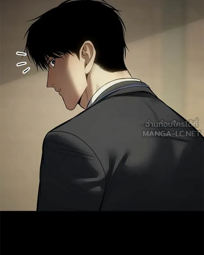 Baek XX แบคXX ตอนที่ 125 หน้า 133