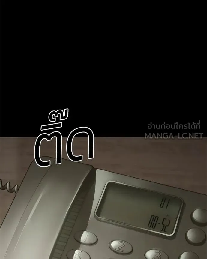 Baek XX แบคXX ตอนที่ 125 หน้า 134