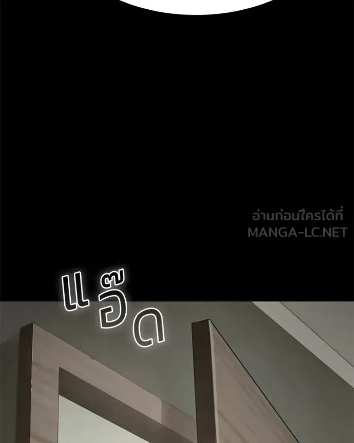 Baek XX แบคXX ตอนที่ 125 หน้า 136