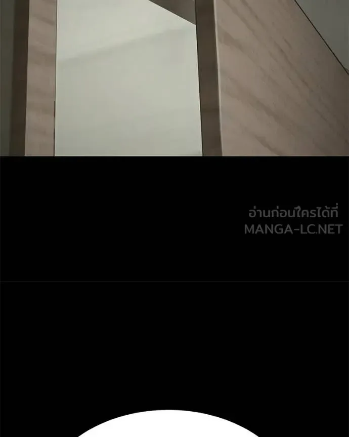 Baek XX แบคXX ตอนที่ 125 หน้า 137