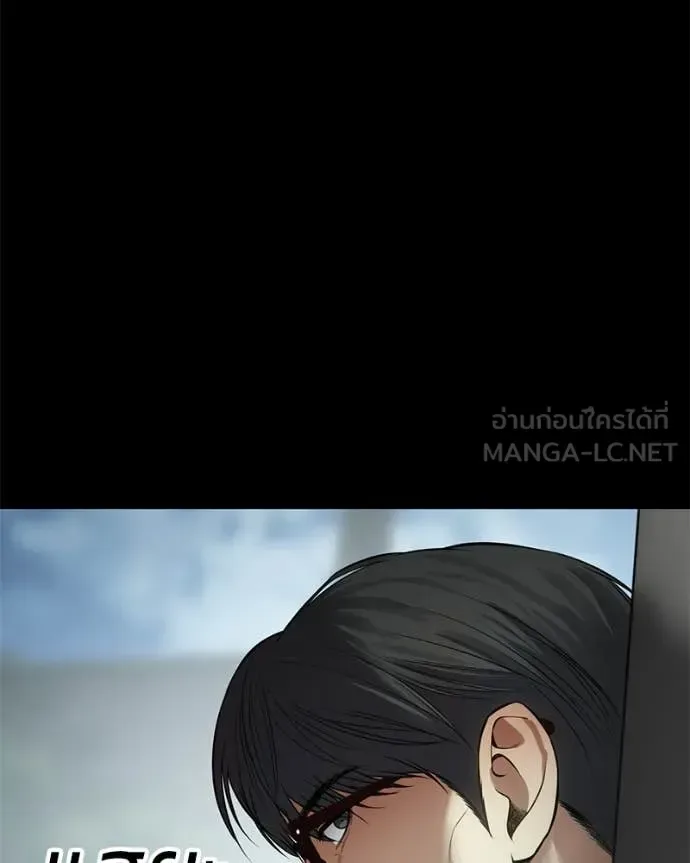 Baek XX แบคXX ตอนที่ 125 หน้า 188