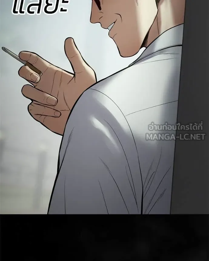 Baek XX แบคXX ตอนที่ 125 หน้า 189