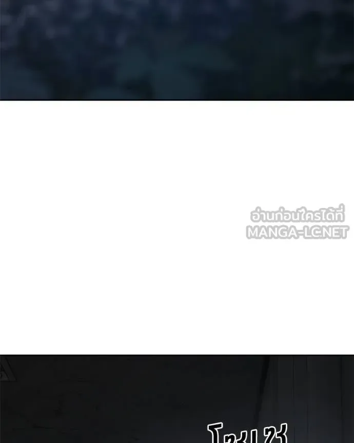 Baek XX แบคXX ตอนที่ 125 หน้า 192