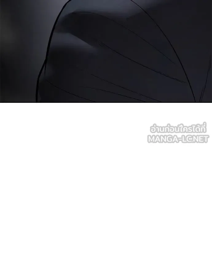 Baek XX แบคXX ตอนที่ 125 หน้า 205