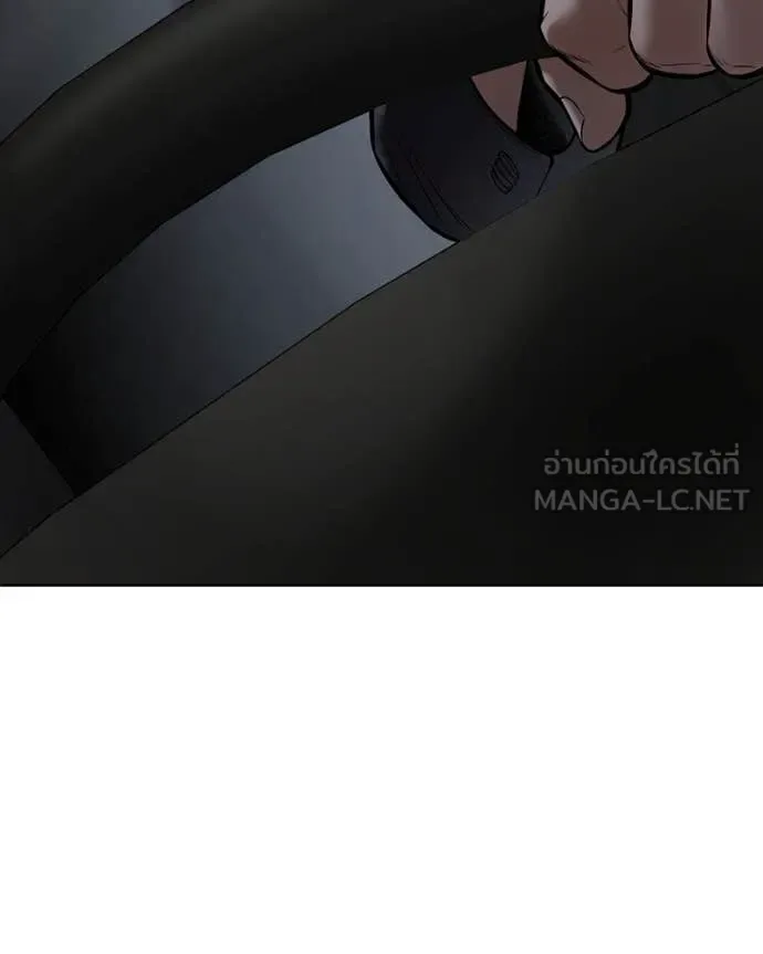 Baek XX แบคXX ตอนที่ 125 หน้า 212