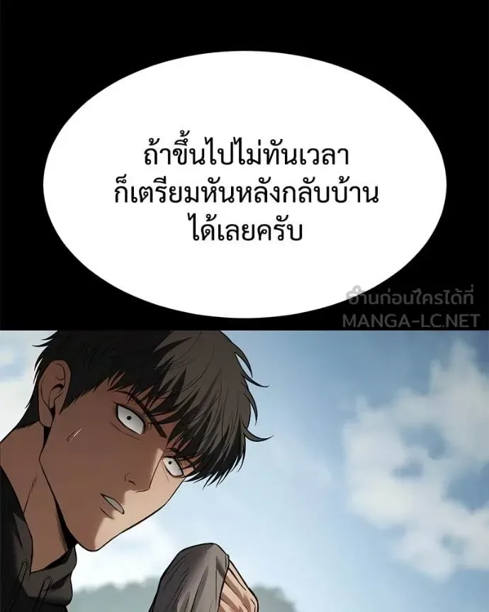 Baek XX แบคXX ตอนที่ 125 หน้า 24