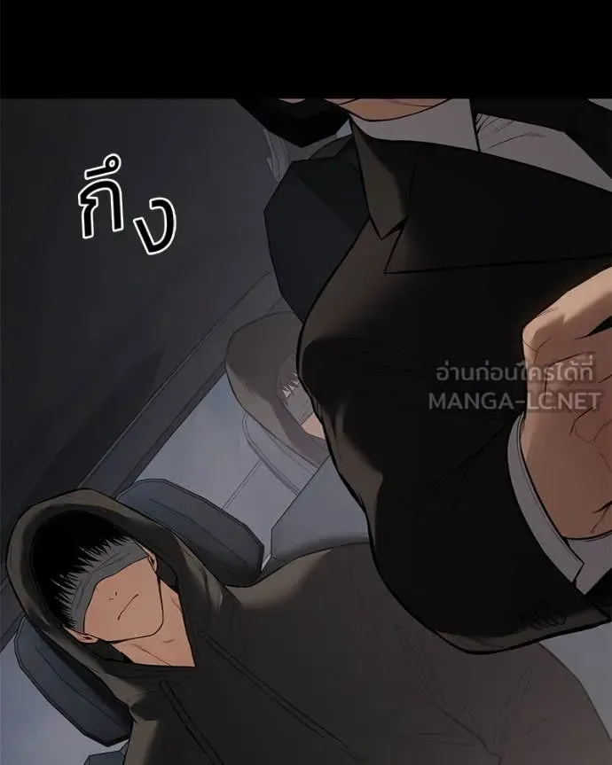 Baek XX แบคXX ตอนที่ 125 หน้า 5