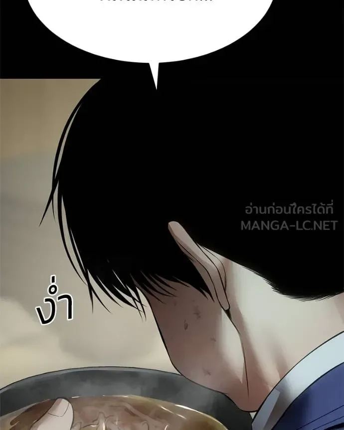 Baek XX แบคXX ตอนที่ 125 หน้า 66