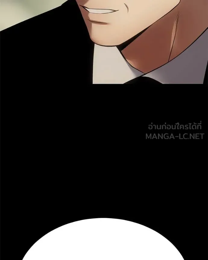 Baek XX แบคXX ตอนที่ 125 หน้า 97