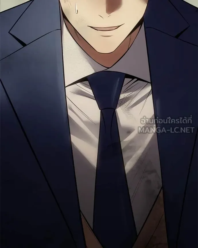 Baek XX แบคXX ตอนที่ 125 หน้า 99