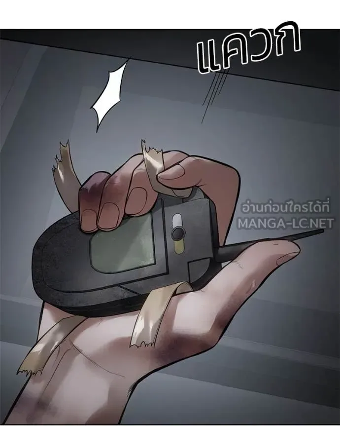 Baek XX แบคXX ตอนที่ 126 หน้า 10