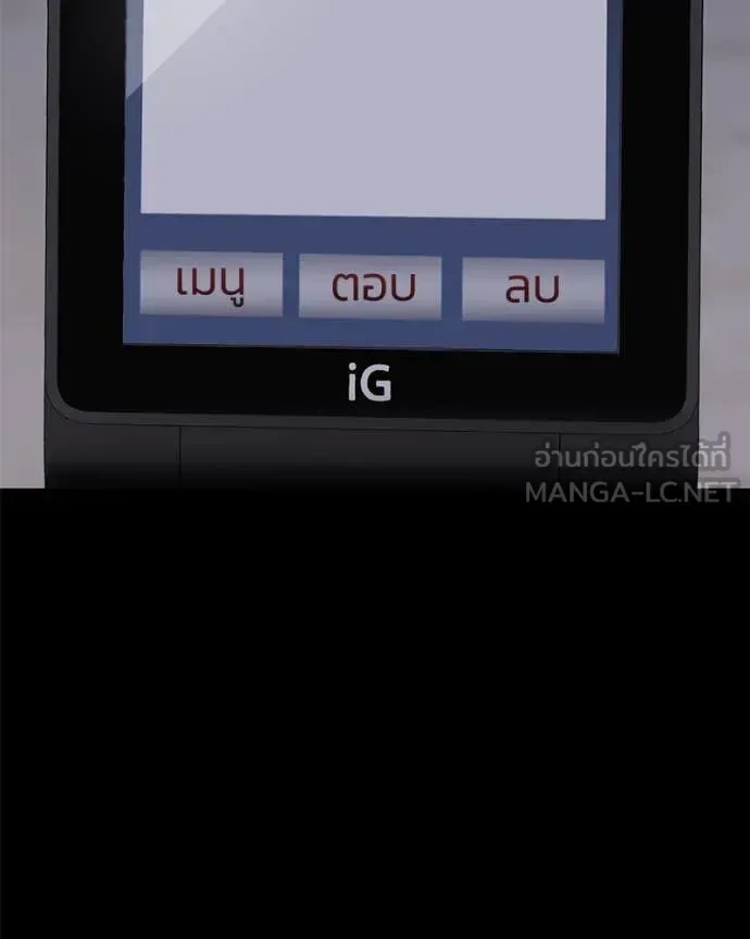 Baek XX แบคXX ตอนที่ 126 หน้า 100