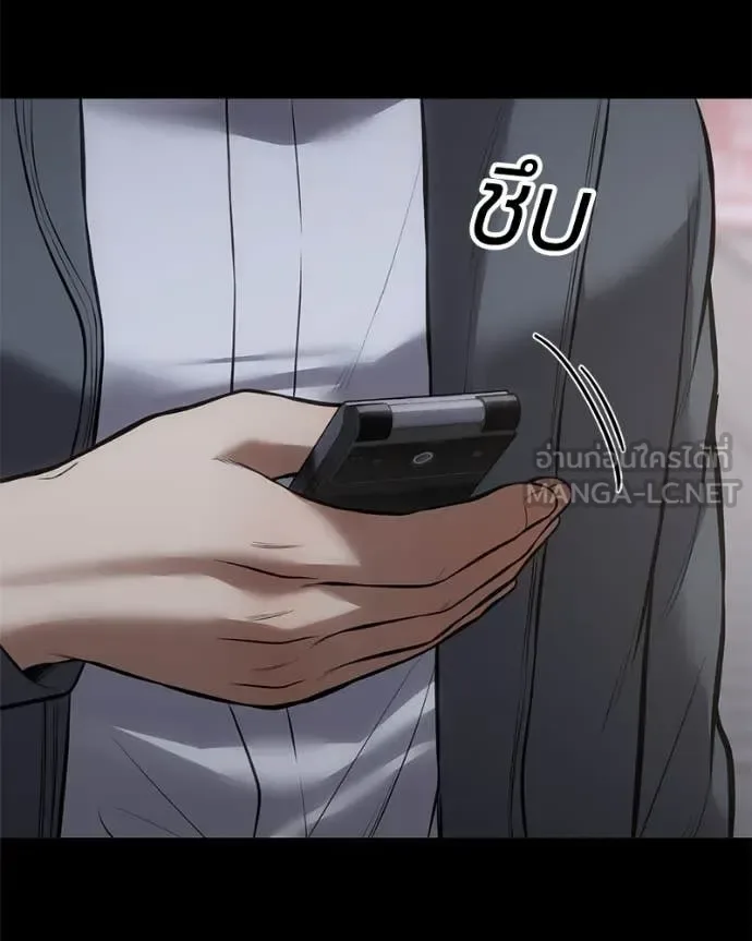 Baek XX แบคXX ตอนที่ 126 หน้า 101