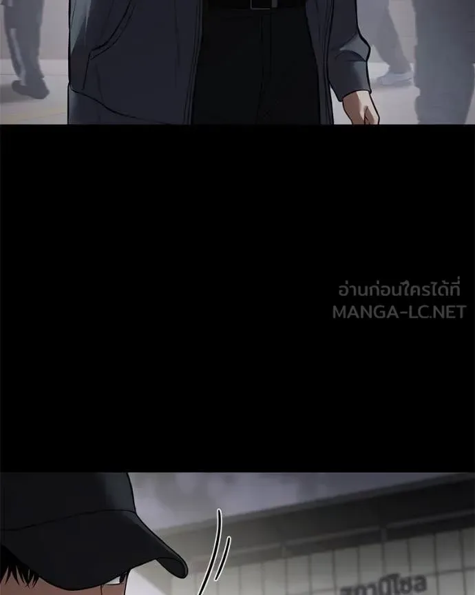 Baek XX แบคXX ตอนที่ 126 หน้า 104