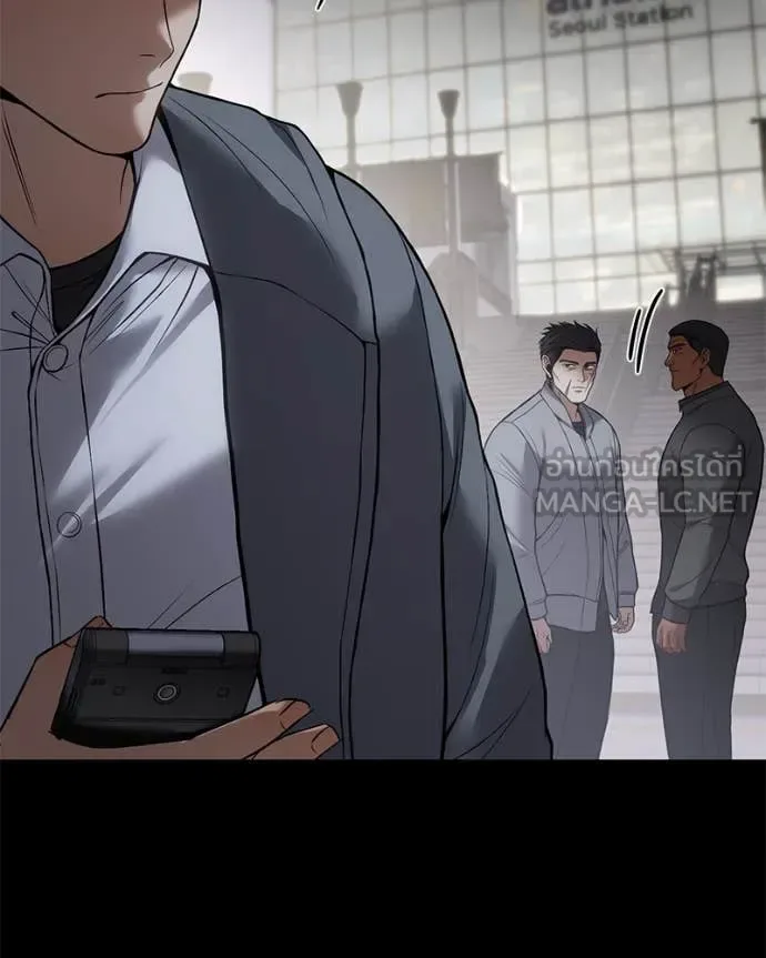 Baek XX แบคXX ตอนที่ 126 หน้า 105