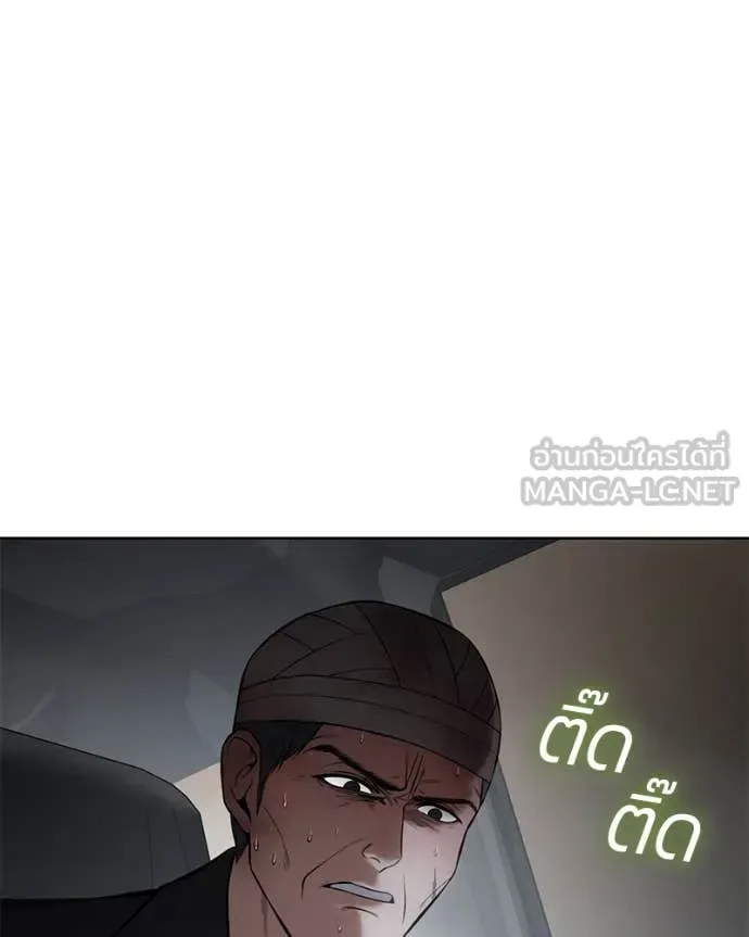 Baek XX แบคXX ตอนที่ 126 หน้า 11