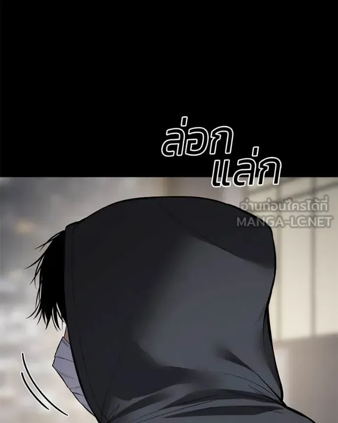 Baek XX แบคXX ตอนที่ 126 หน้า 116