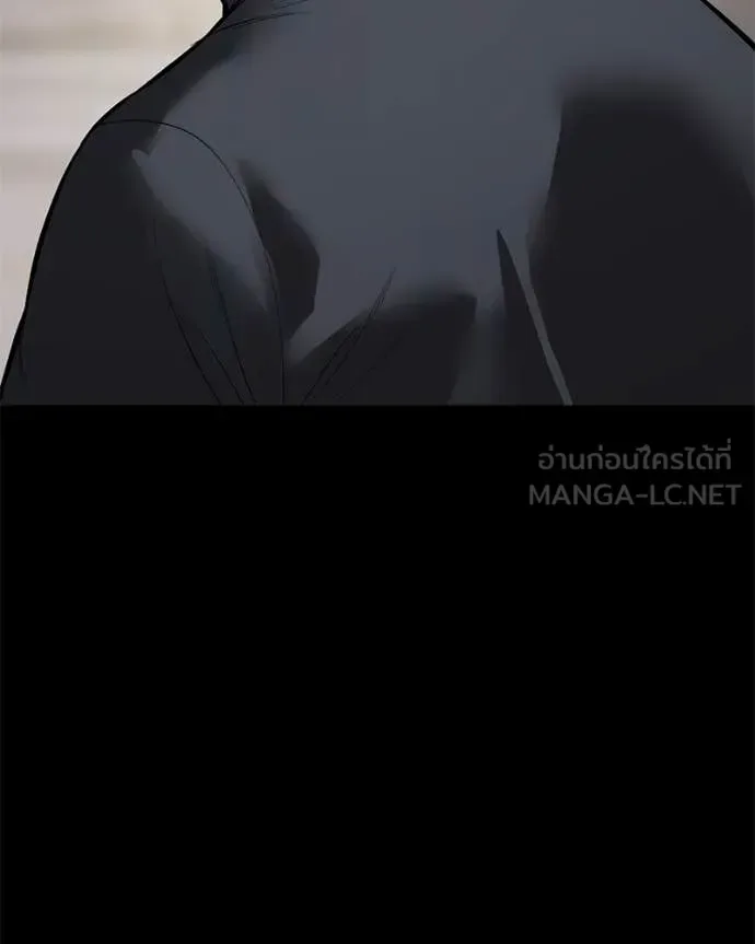 Baek XX แบคXX ตอนที่ 126 หน้า 117