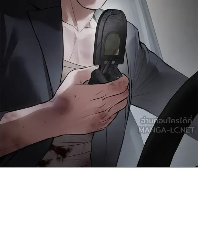 Baek XX แบคXX ตอนที่ 126 หน้า 12
