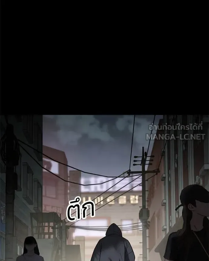 Baek XX แบคXX ตอนที่ 126 หน้า 126