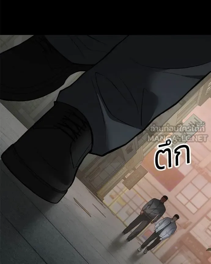 Baek XX แบคXX ตอนที่ 126 หน้า 128