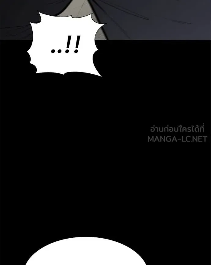 Baek XX แบคXX ตอนที่ 126 หน้า 134