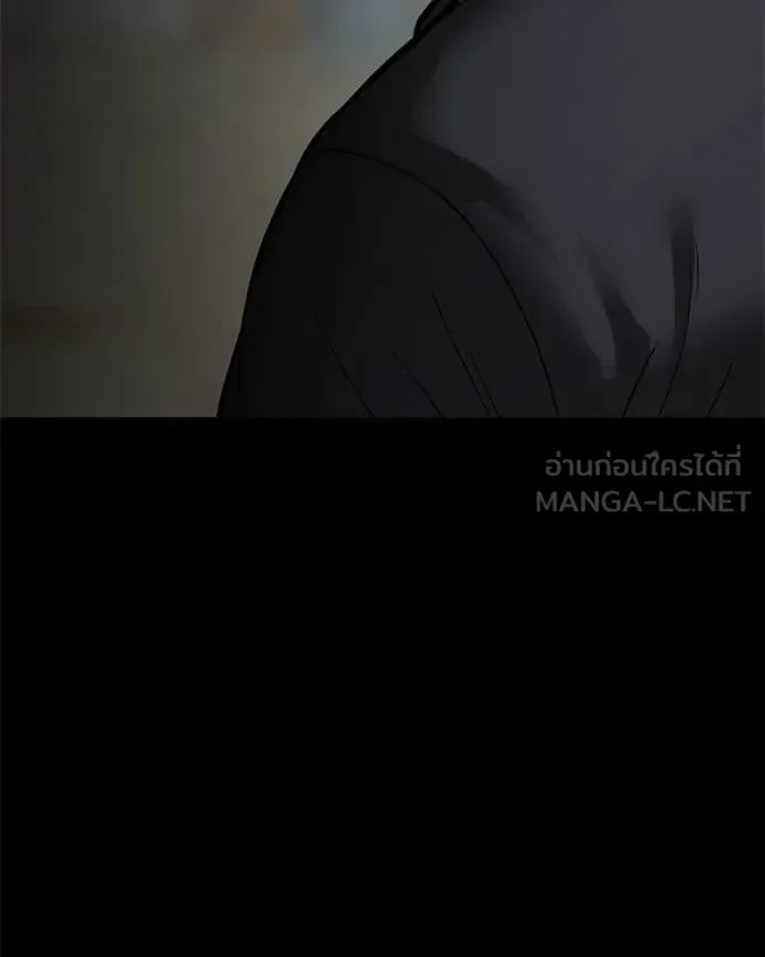 Baek XX แบคXX ตอนที่ 126 หน้า 141