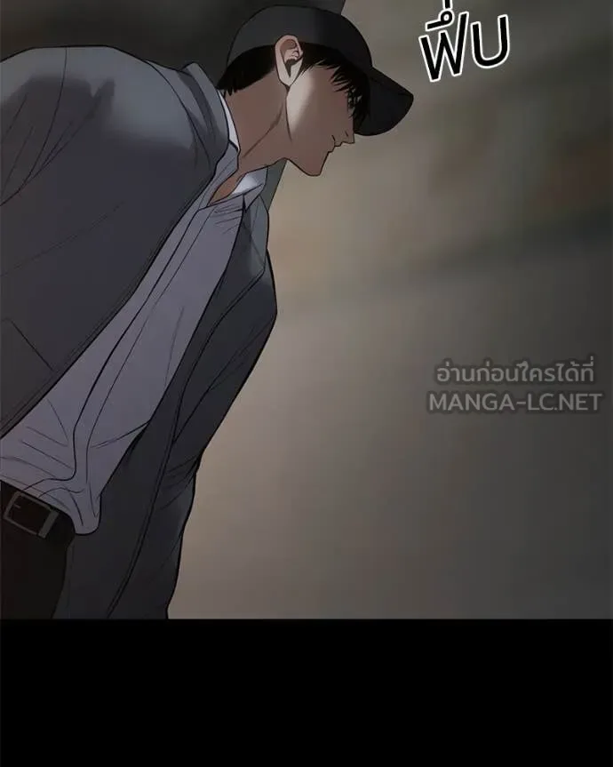 Baek XX แบคXX ตอนที่ 126 หน้า 149