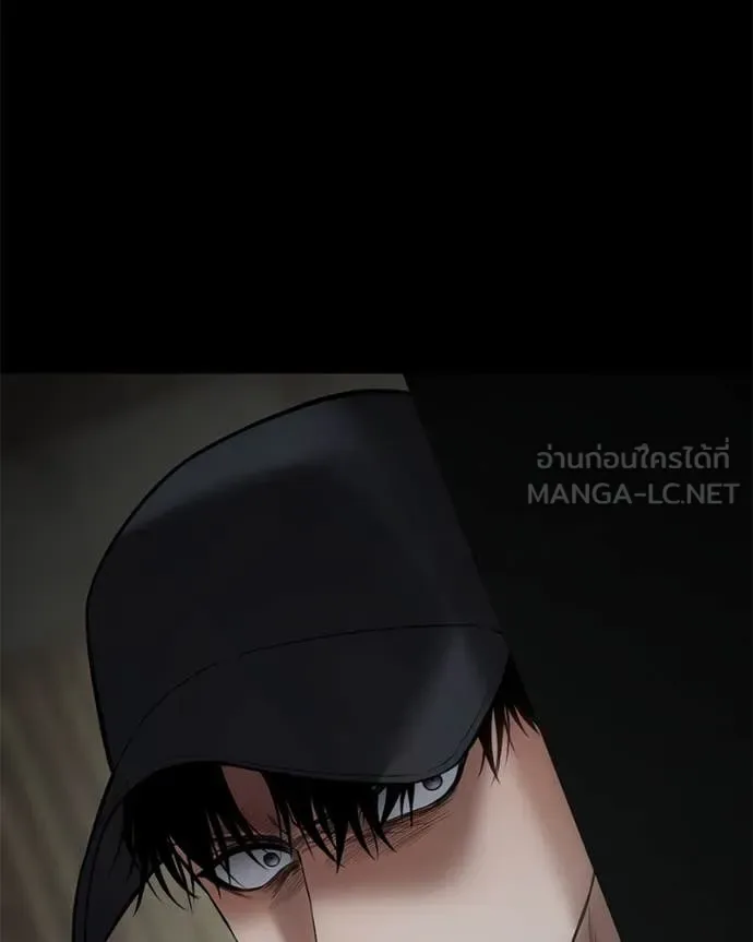Baek XX แบคXX ตอนที่ 126 หน้า 150