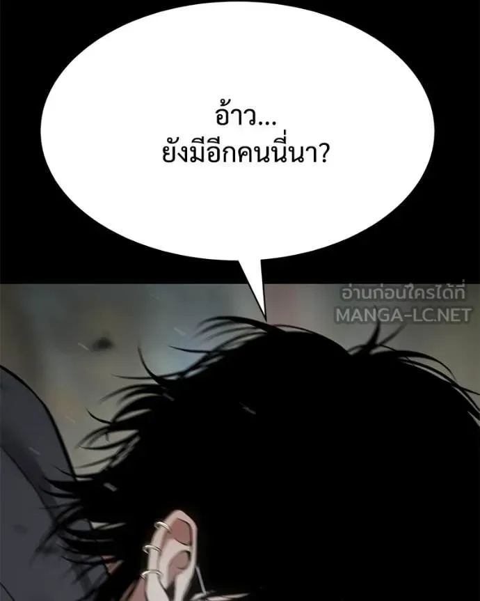 Baek XX แบคXX ตอนที่ 126 หน้า 155