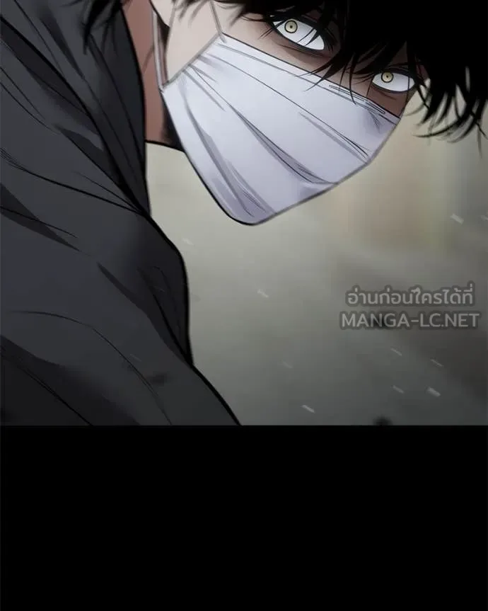 Baek XX แบคXX ตอนที่ 126 หน้า 156