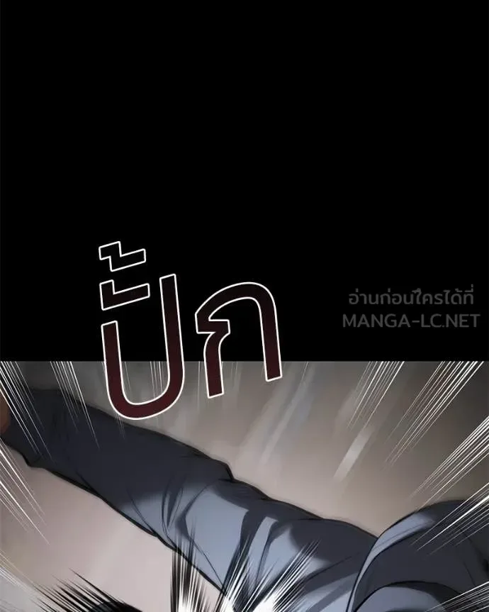 Baek XX แบคXX ตอนที่ 126 หน้า 176